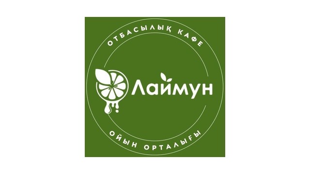 Лаймун — семейное кафе