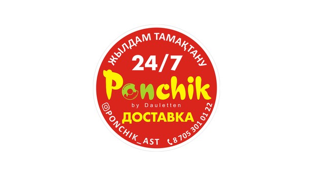 Ponchik