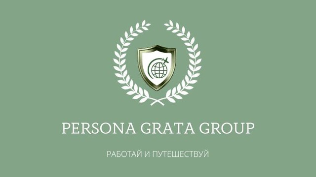 Persona Grata Group