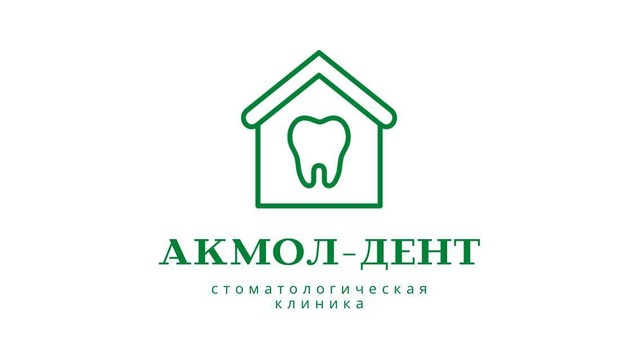 Акмол-Дент