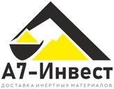 А7-Инвест